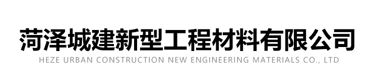 菏澤延?xùn)|牡丹園藝有限公司